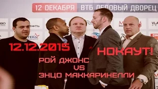 Рой Джонс-Энцо Маккаринелли, нокаут/ 12.12.2015