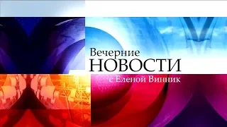 Самое лучшее видео поздравление с юбилеем в стиле новости на первом канале