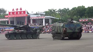 ROC Army M110A2 self-propelled howitzer at Cheng Kung Ling base