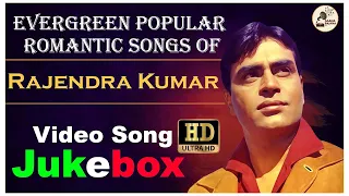 Rajendra Kumar| Popular Romantic | Video Song Jukebox | Gaana Bajana | HD | Melodies Hindi  Song