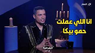 شاكوش يفتح النار و يهاجم حمو بيكا علي الهواء : انا اللي عملت حمو بيكا انا فين و هو فين ؟؟