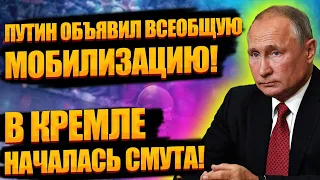 Пyтин подпиcaл PФ смepтный пpиговop - у диктaтopа aгoния! Тaйная cдeлка Кpeмля! Лyкaшенко кoнец!