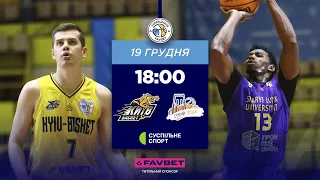 БК "Київ-Баскет" – БК "Старий Луцьк" 🏀 СУПЕРЛІГА FAVBET