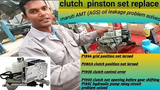 AMT unit leakage problem how to solve. clutch piston kit how to replace #AMT #piston #leakage p1844
