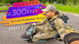 300km by SCOOTER in Russian Taiga - Part 1