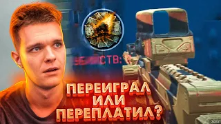 ТЫ МОЖЕШЬ ИГРАТЬ в Warface 10 Лет - ИЛИ ПРОСТО ЗАДОНАТИТЬ!