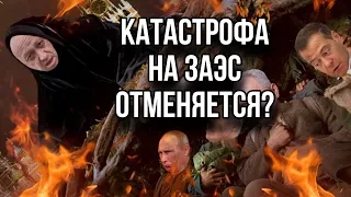 ЧТО СКРЫВАЕТ ЗЕЛЕНСКИЙ? Пригожин идет по опасной дорожке.