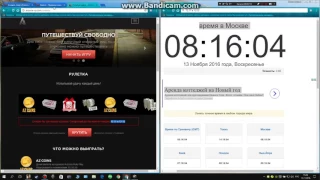 bandicam 2016 11 13 15 12 50 406