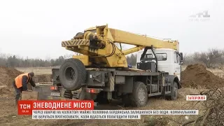 Жителів Бердянська просять не користуватися каналізацією, бо мережі повністю забиті нечистотами