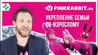 Почему "Розовый кролик" НЕ СексШоп? - Максимилиан Лапин 18+