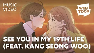 See You in My 19th Life Music Video ft. Kang Seong Woo | WEBTOON