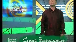 Сергей Белоголовцев. ВидеоПортфолио _00