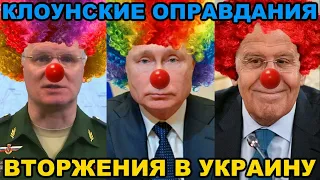 Как алкаши-нацисты ФСБ РФ ловили клоунов-наркоманов Театр террориста Путина "Покушение на Соловьева"