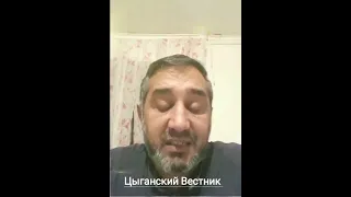 Раскол в коллективе "талантливые рома"!