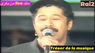 Cheb khaled live Roma 1997 Aicha au collisium sur Rai due