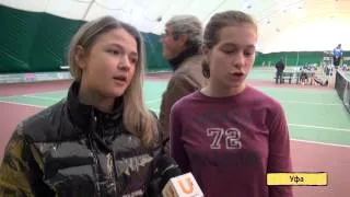 U news  В Уфе проходит командное первенство России по теннису среди юниоров