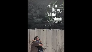 Within The Eye of The Storm - English subtitles