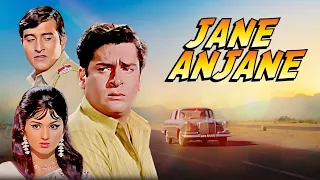 Shammi Kapoor-Vinod Khanna Superhit Action Movie JANE ANJANE | Leena Chandavarkar| Old Hindi Movies