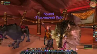 ASMR world of warcraft 🌳🎮🐺 Прогулка по красивому миру под нежный шепот 🎧✨