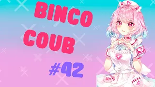 Binko coub #42 | anime amv / gif / music / аниме / coub / BEST COUB /
