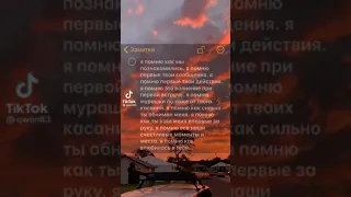 грустные видео из Тик тока. (часть 7)