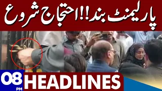 Parliament Closed!! | Dunya News Headlines 08:00 PM | 26 April 2023