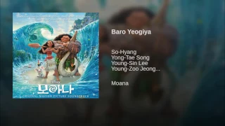 Moana | Korean OST, Where You Are