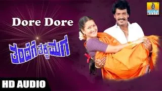 Dore Dore - Thandege Thakka Maga HD Audio Song | Ambareesh , Upendra | SPB | Jhankar Music