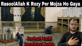 Riyaz UL Jannah Complete Vlog| Live Mojza Ho Gaya.