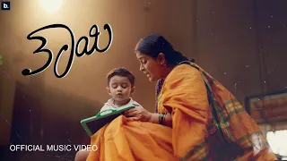 RAHUL DIT-O | TAAYI | OFFICIAL MUSIC VIDEO 4K | KANNADA RAP | PROD. HIPPY JACK