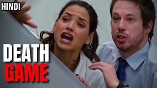 The Belko Experiment (2016) Film Explained in Hindi Death Game