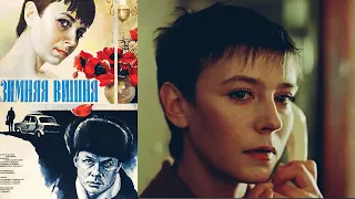 Зимняя вишня /1985/ Winter Cherries / комедия / драма / мелодрама / СССР