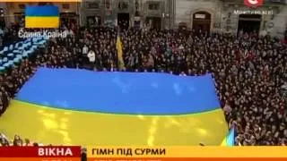 3 тысячи львовских студентов спели гимн Украины