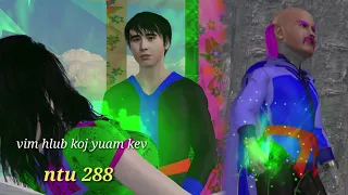 vim hlub koj yuam kev ntu 288, hmong movie