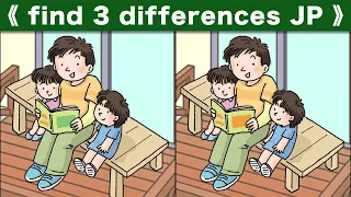 Find the difference|Japanese Pictures Puzzle No706