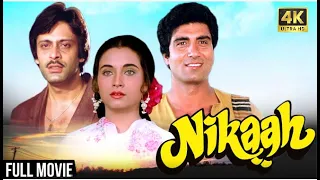 80s की शानदार क्लासिक हिंदी मूवी | फुल मूवी  Nikaah (1982) निकाह | सलमा आगा, राज बब्बर, दीपक पाराशर