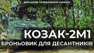 "КОЗАК-2М1" ДОПОМАГАЄ НИЩИТИ ВОРОГА НА ОДНІЙ З НАЙГАРЯЧІШИХ ДІЛЯНОК ФРОНТУ