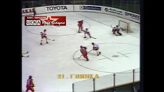 1979 USSR - Czechoslovakia 6-1 Ice Hockey World Championship, full match