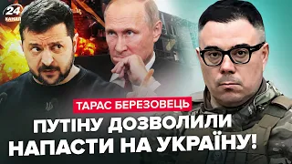 🤯БЕРЕЗОВЕЦЬ: Зеленський емоційно РОЗНІС Путіна! ТАЄМНА УГОДА з Кремлем. Естонія довела РФ ДО СКАЗУ