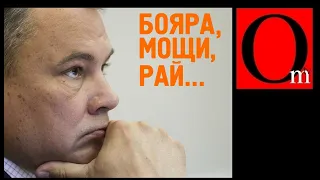 Хряпни бояры, поцелуй мощи и в рай - формула путинского прорыва