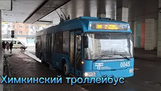 Химкинский троллейбус🚎 и Московский автобус🚌