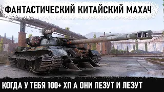 Когда ты АС в танках! Заехал в самую *опу и показал на что способен 121 в бою world of tanks