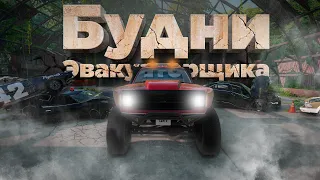 #29 ➤ Я РАСКРЫЛ ВОЕННУЮ ТАЙНУ ЭТОГО ОСТРОВА /// Будни эвакуаторщика | BeamNG.drive