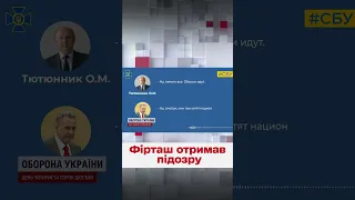 😡 Обворовал страну на 18 миллиардов гривен! Дмитрий Фирташ получил подозрение от СБУ