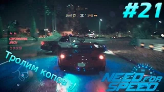 Need For Speed 2015. Прохождение игры. Тролим копов. (XboxONE) #21