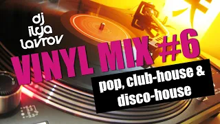 DJ ILYA LAVROV - VINYL MIX #6 (pop, club-house & disco-house)
