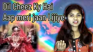 #Hemgeet  Dil Cheez Kya Hai, Aap Meri Jaan Lijiye | Rekha | Aasha Bhosle, Umrao Jaan 1981by- Hema