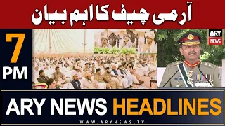 ARY News 7 PM Headlines 7th August 2023 | 𝐂𝐎𝐀𝐒 𝐆𝐞𝐧 𝐀𝐬𝐢𝐦 𝐌𝐮𝐧𝐢𝐫'𝐬 𝐁𝐢𝐠 𝐒𝐭𝐚𝐭𝐞𝐦𝐞𝐧𝐭