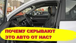 ЭЛЕКТРОМОБИЛЬ Chery Big Ant eQ5 2021 обзор