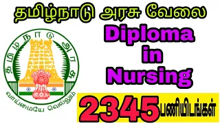 TamilNadu Government Job || 2345 vacancies || Diploma in Nursing